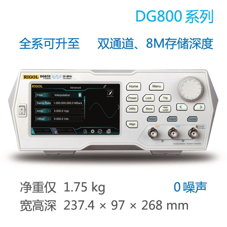 函数/任意波形发生器DG812图片