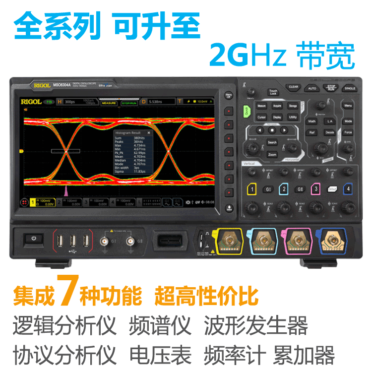 混合信号示波器MSO8064图片