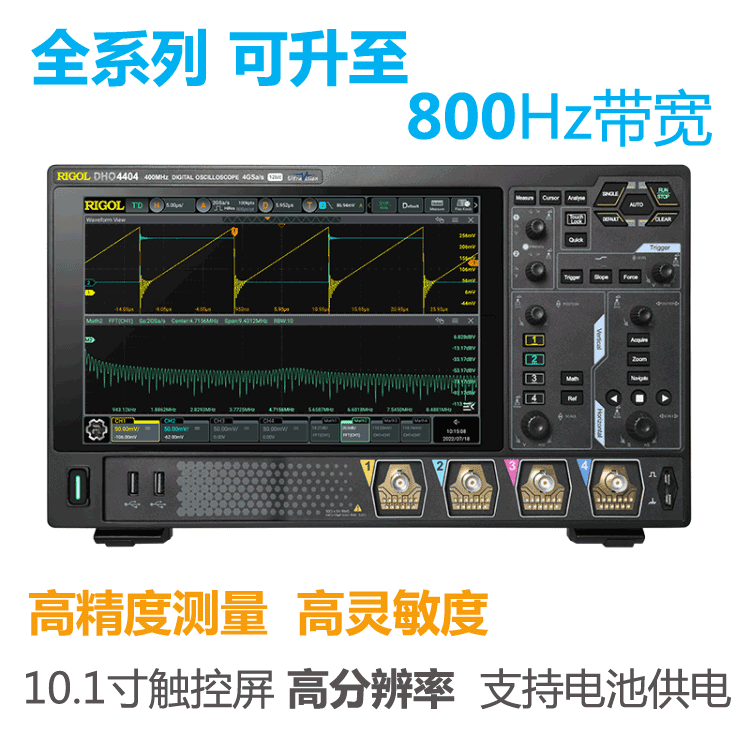 示波器DHO4404图片