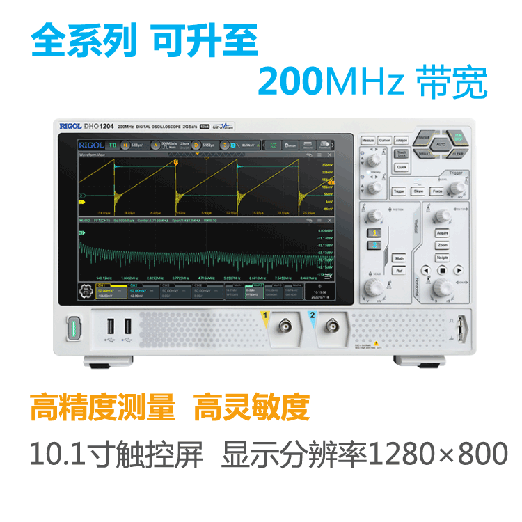 高分辨率示波器DHO1104图片