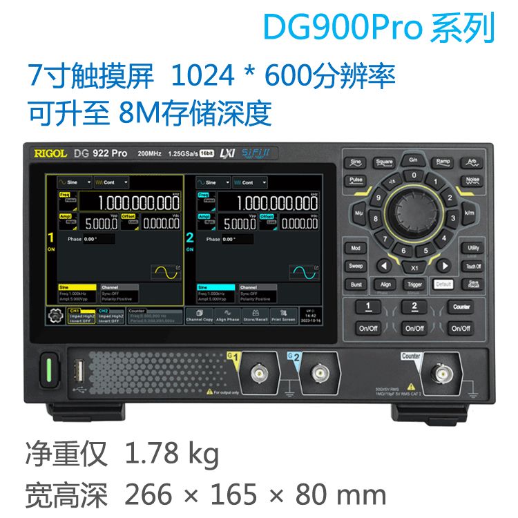 超便携函数/任意波形发生器DG912 Pro图片