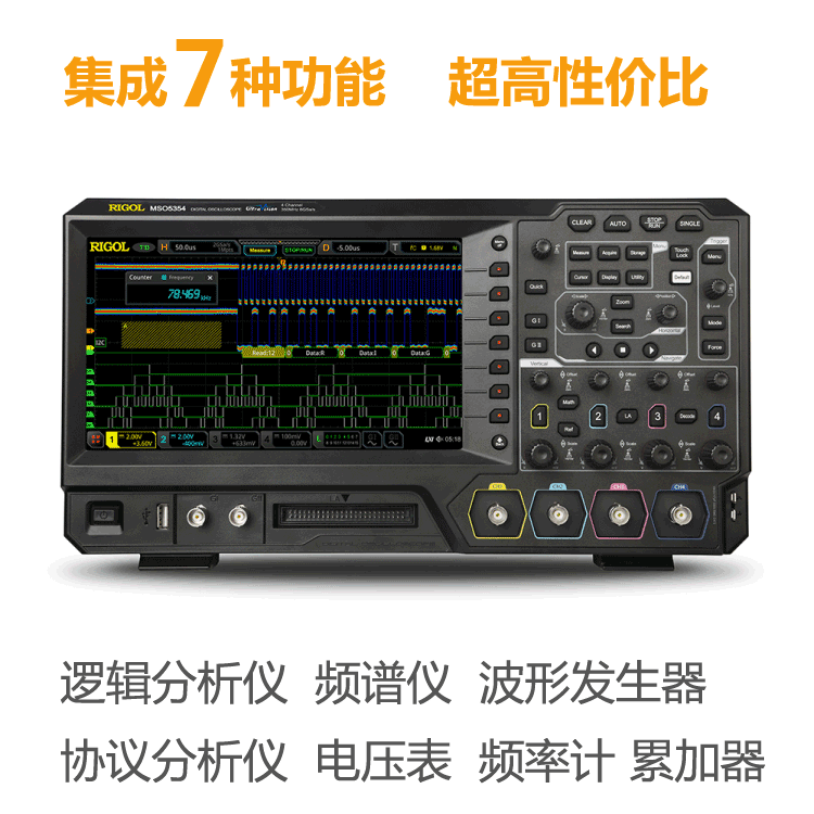 混合信号示波器MSO5354图片