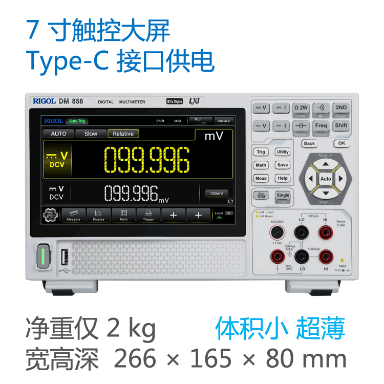 超便携数字万用表DM858E图片