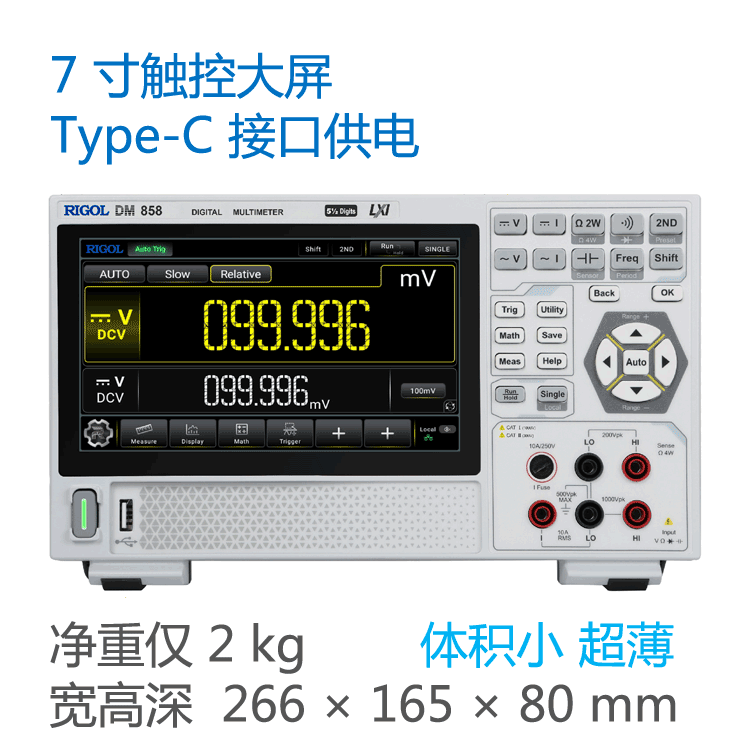 超便携数字万用表DM858图片