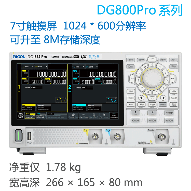 超便携函数/任意波形发生器DG821 Pro图片