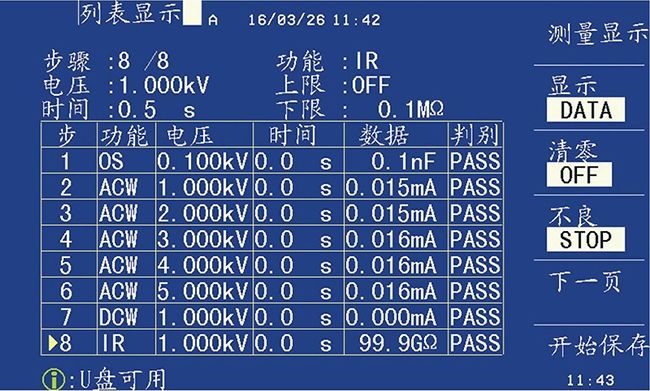 30详情插图5.jpg