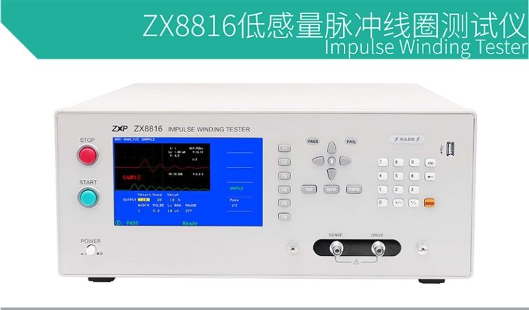 ZX8816-插图.jpg