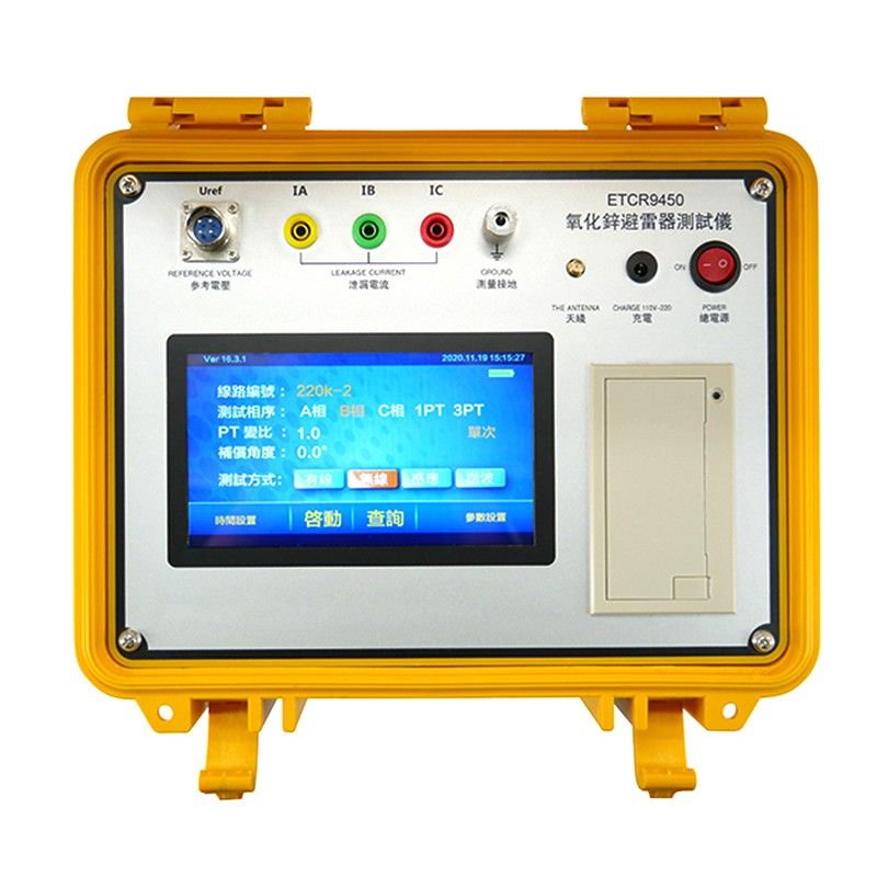 氧化锌避雷器测试仪ETCR9450图片