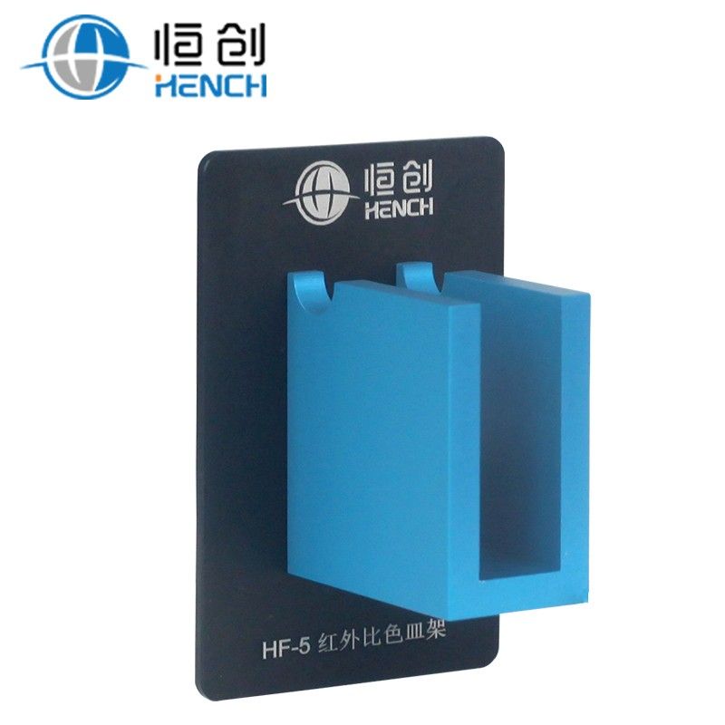红外比色皿架图片