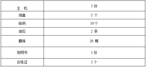 抗磨试验机配置 抗磨试验机配置