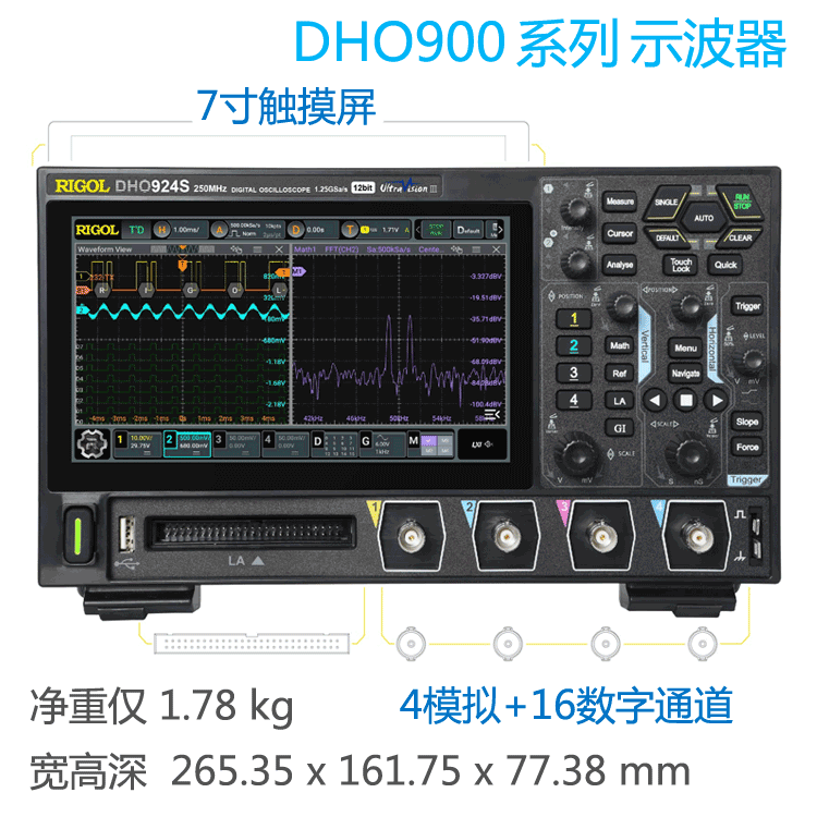 高分辨率便携示波器DHO914图片