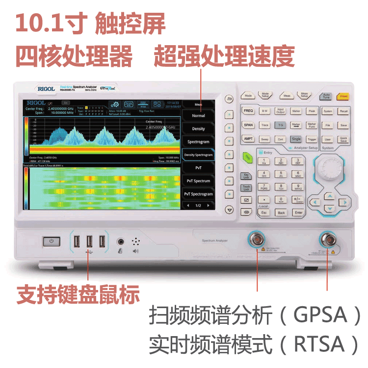 频谱分析仪RSA3015E-TG图片