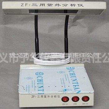 ZF7三用紫外分析仪图片