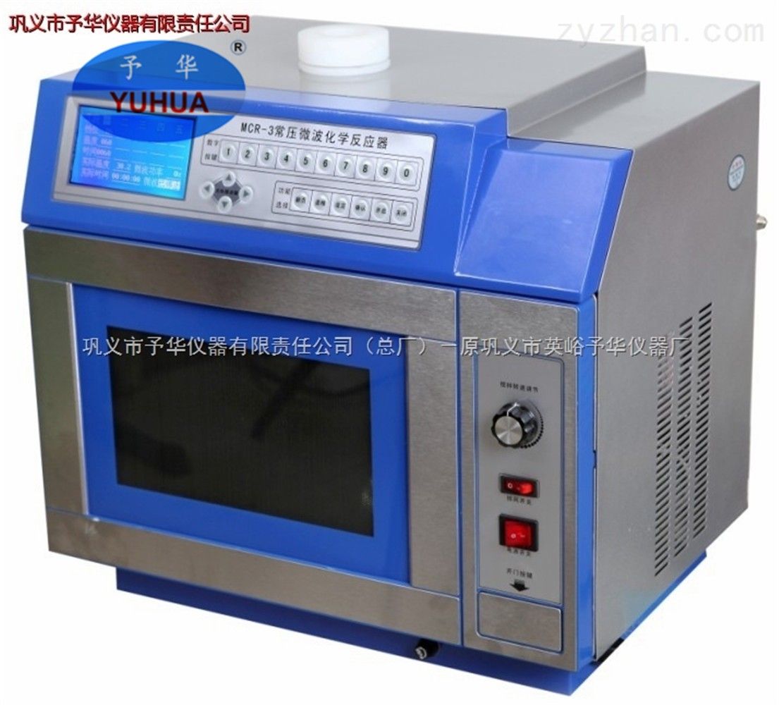 MCR-3微波化学反应器图片