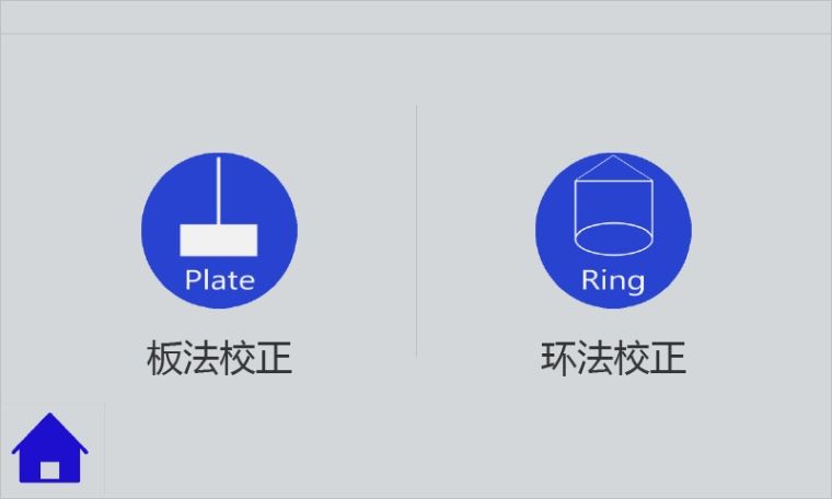 方瑞 BZY100 表面张力仪详情图3