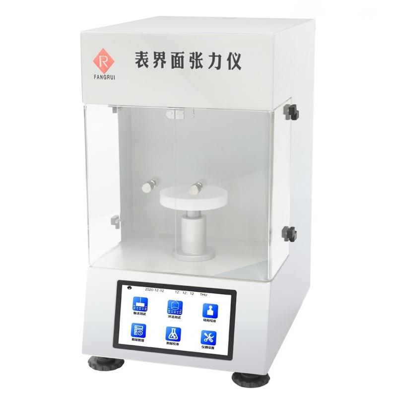 BZY200自动表面张力仪界面张力仪铂金板法图片
