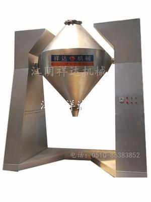 W-双锥混合机图片