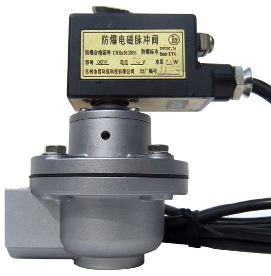 防爆直角式电磁脉冲阀DCF-F-Z-20图片