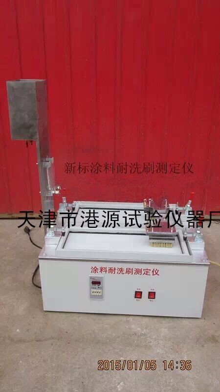 QFS-9755新标准耐洗刷测定仪图片