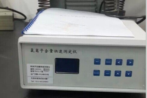CLU氯离子含量测定仪图片