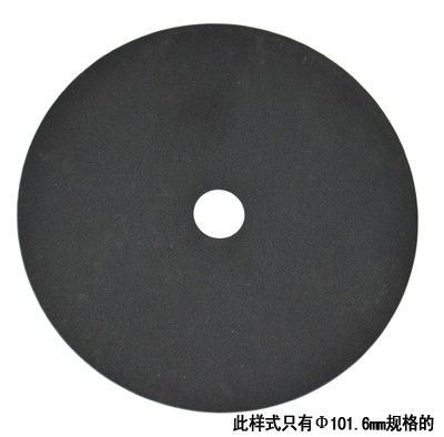 刚玉锯片图片
