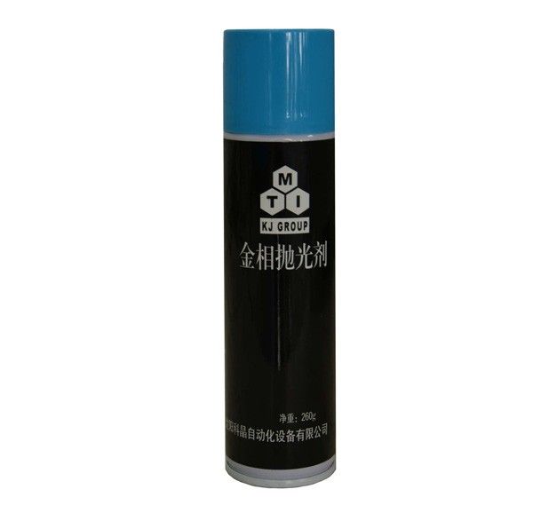 金刚石抛光剂图片