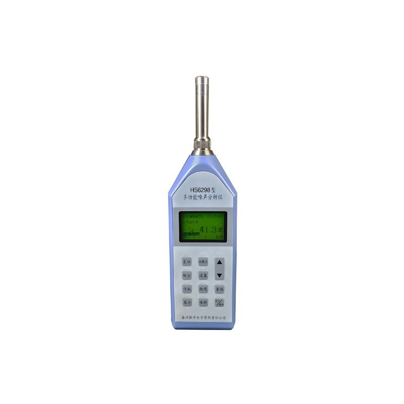 多功能噪声分析仪HS6298图片