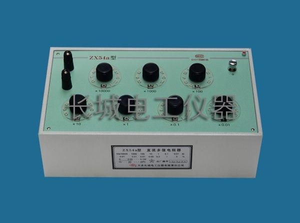 ZX54a直流多值电阻器图片