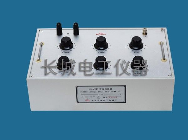 ZX83型直流电阻器图片