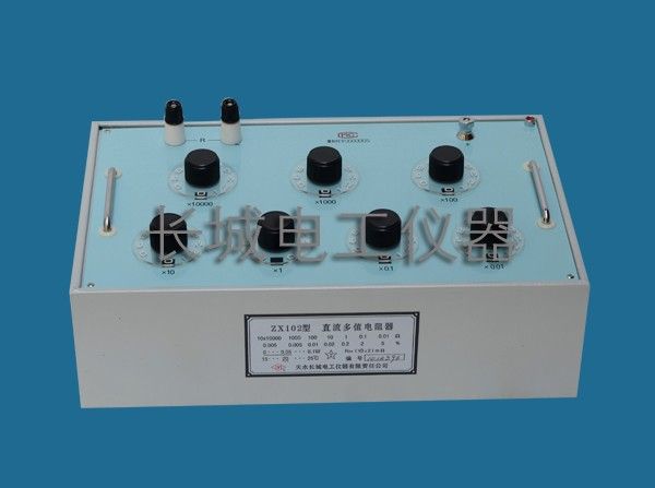 ZX102直流多值电阻器图片