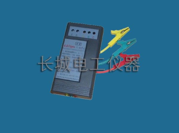 CG11相序表图片