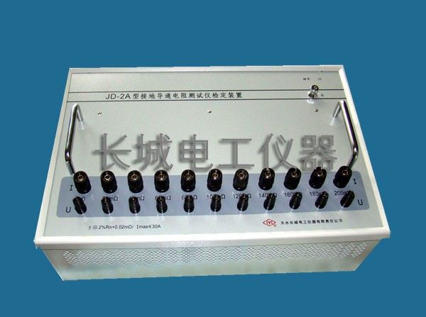 JD-2A接地导通测试仪检定装置图片