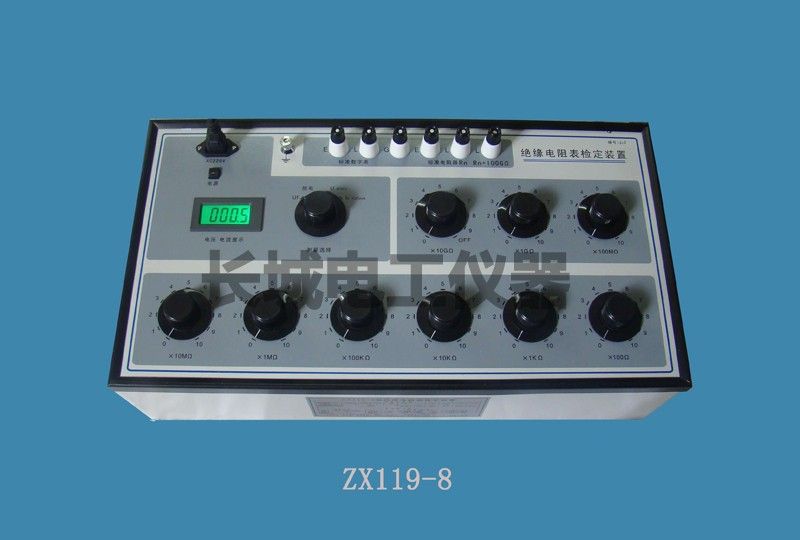 ZX119-8绝缘电阻表检定装置图片