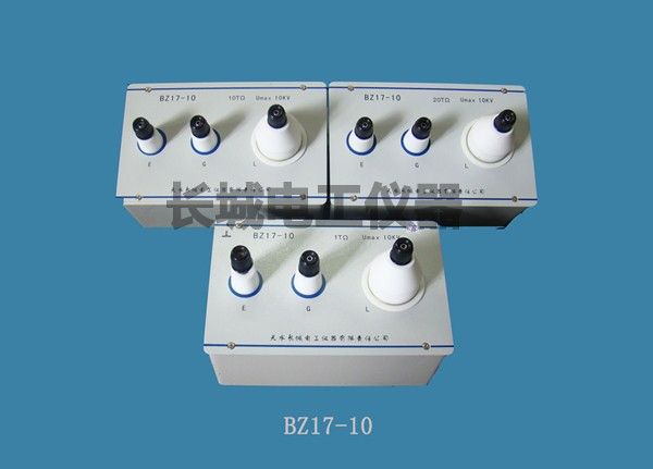 BZ17-10型超高阻标准电阻图片