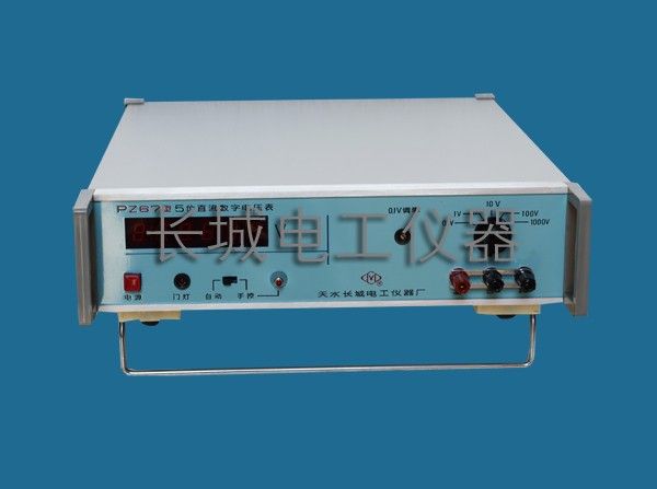 PZ67型5位直流数字电压表图片