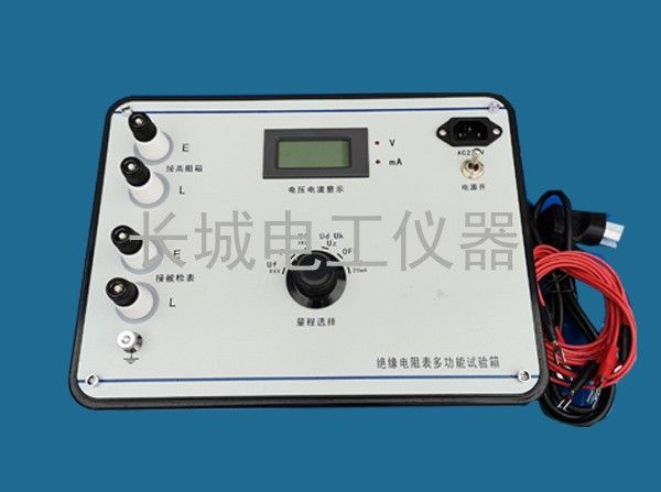 ZX124C型5kV多功能试验箱图片