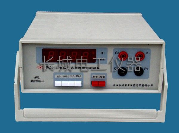 SQJ44-5型数字式直流电桥图片