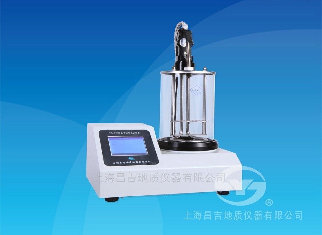 SYD-2806F沥青软化点试验器图片