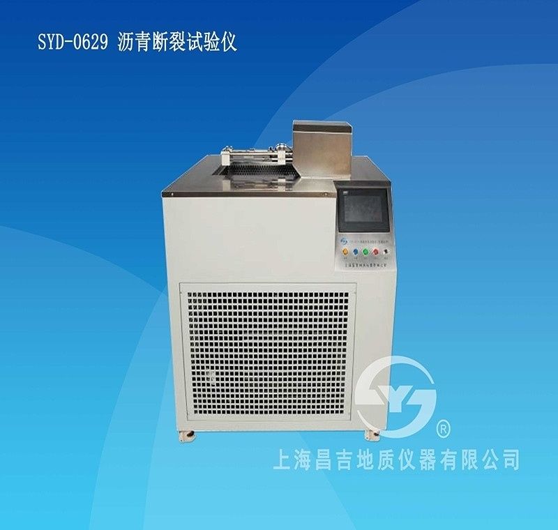 SYD-0629沥青断裂试验仪(直接拉伸法)图片