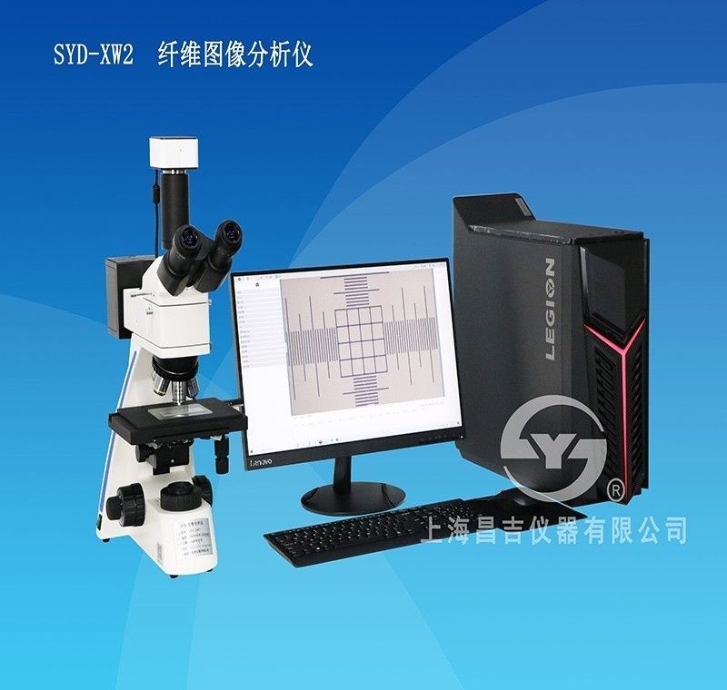 SYD-XW2纤维图像分析仪图片