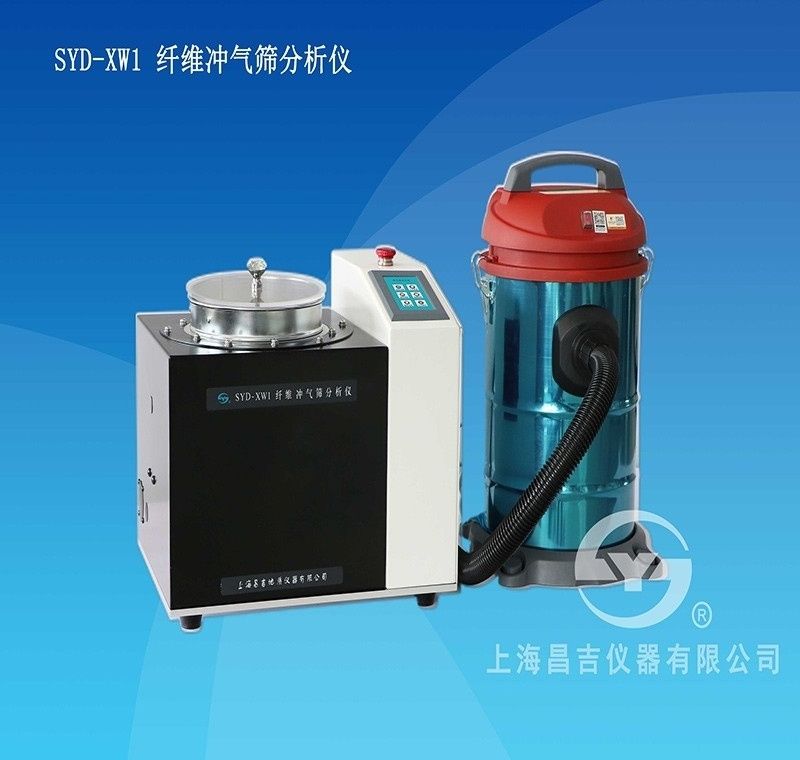 SYD-XW1纤维冲气筛分析仪图片