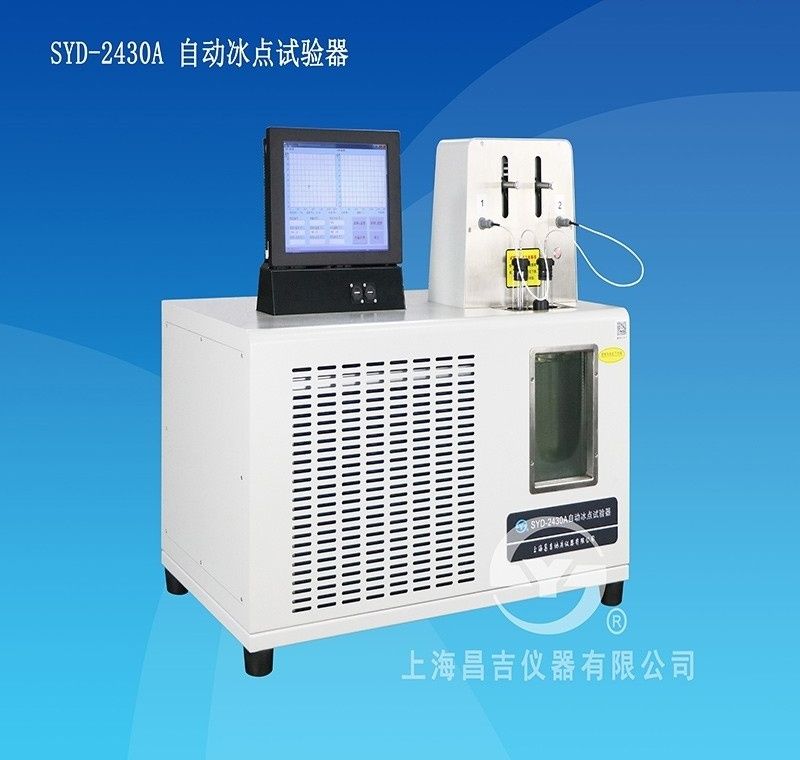 SYD-2430A冷却液冰点测定仪图片