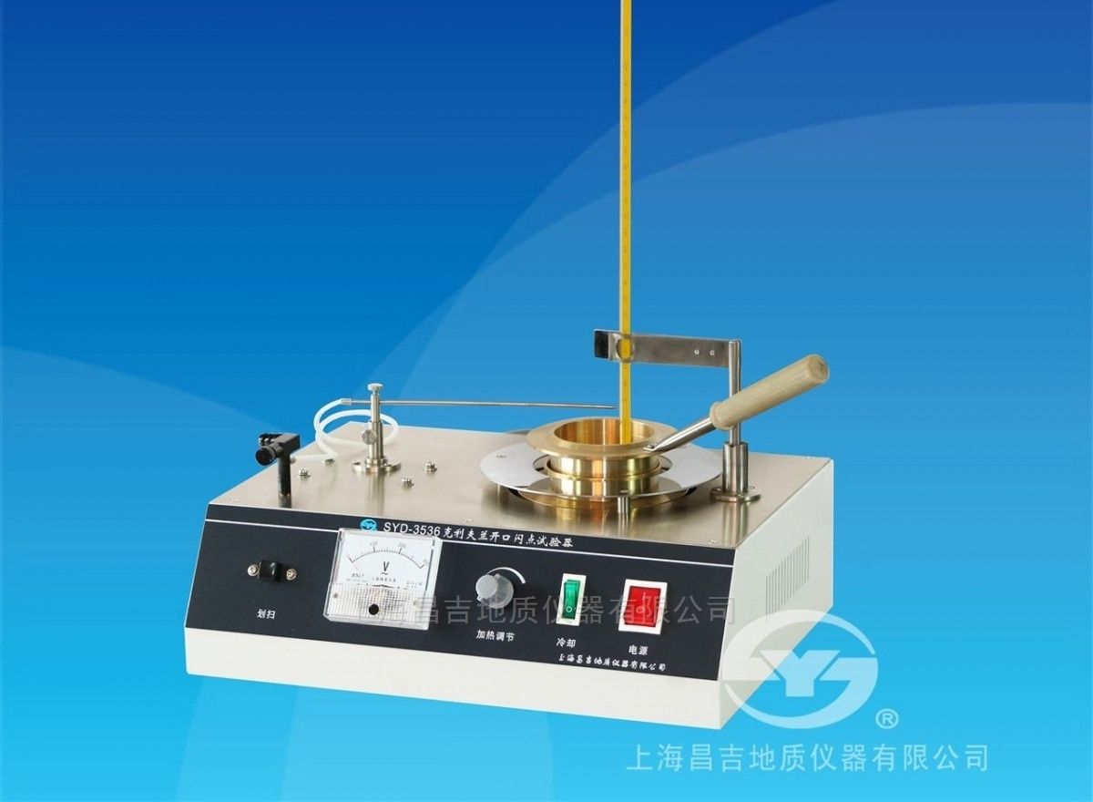SYD-3536型开口闪点试验器(2008标准)图片