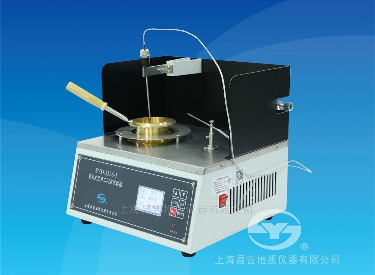 SYD-3536-1型开口闪点试验器图片