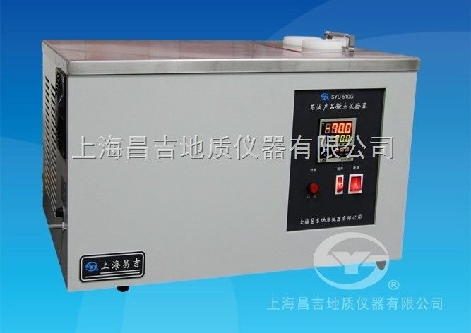 SYD-510G石油产品凝点冷滤点测定器图片