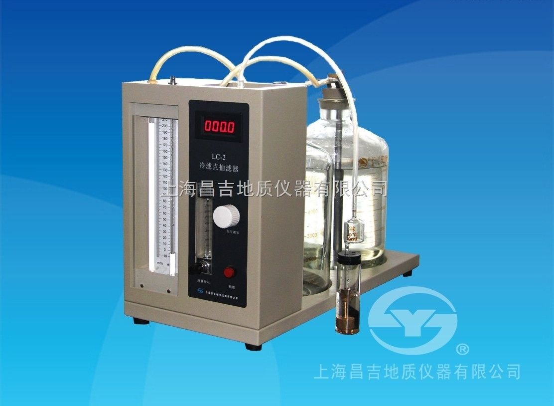 LC-2冷滤点抽滤器(2006标准)图片