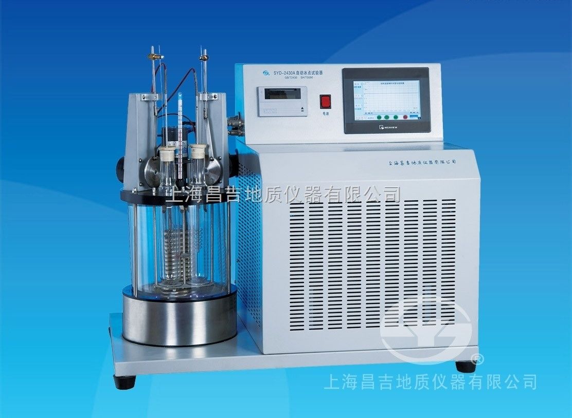 SYD-2430A自动冰点试验器图片