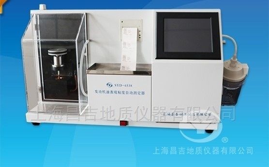 SYD-6538A发动机油表观粘度自动测定器图片