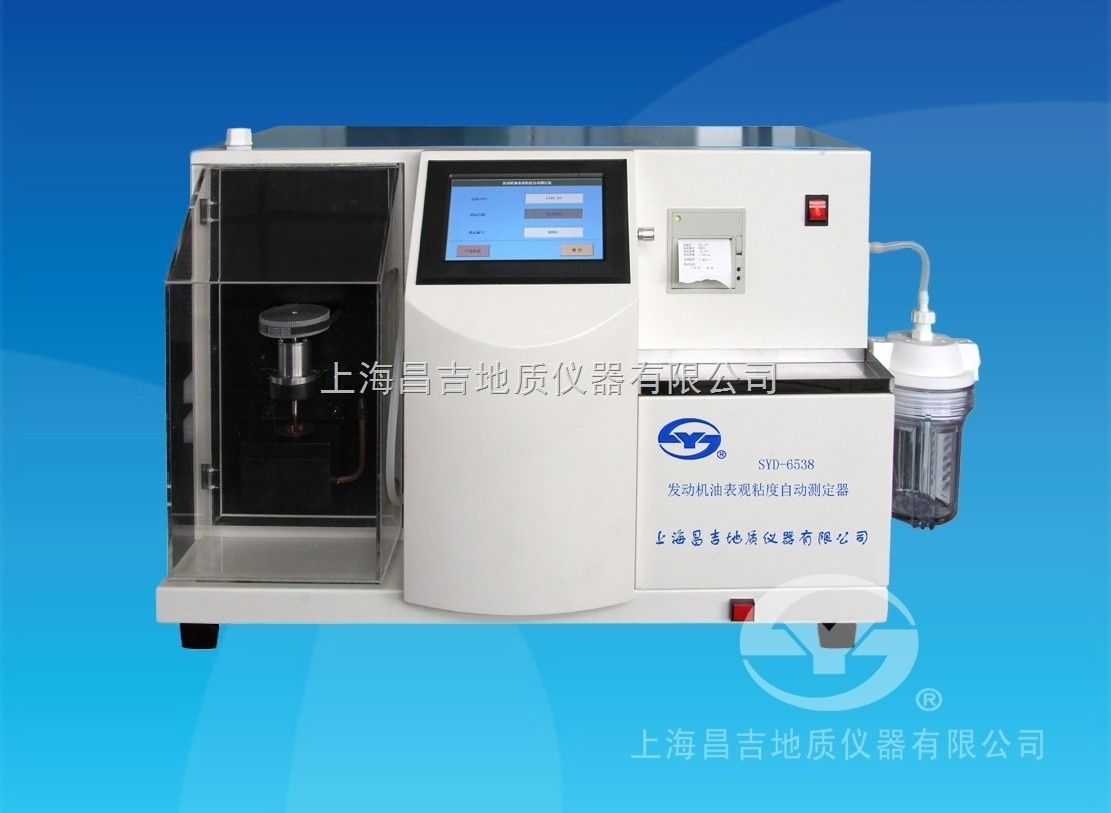 SYD-6538发动机油表观粘度自动测定器图片