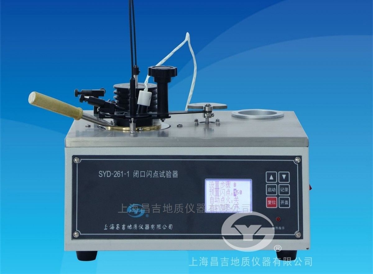 SYD-261-1闭口闪点试验器图片